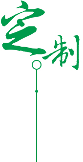 產(chǎn)品質(zhì)量好，品種齊全